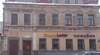 Гостиница Hostel On Ilyinka Нижний Новгород-0