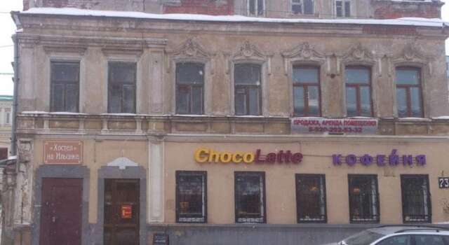 Гостиница Hostel On Ilyinka Нижний Новгород-3
